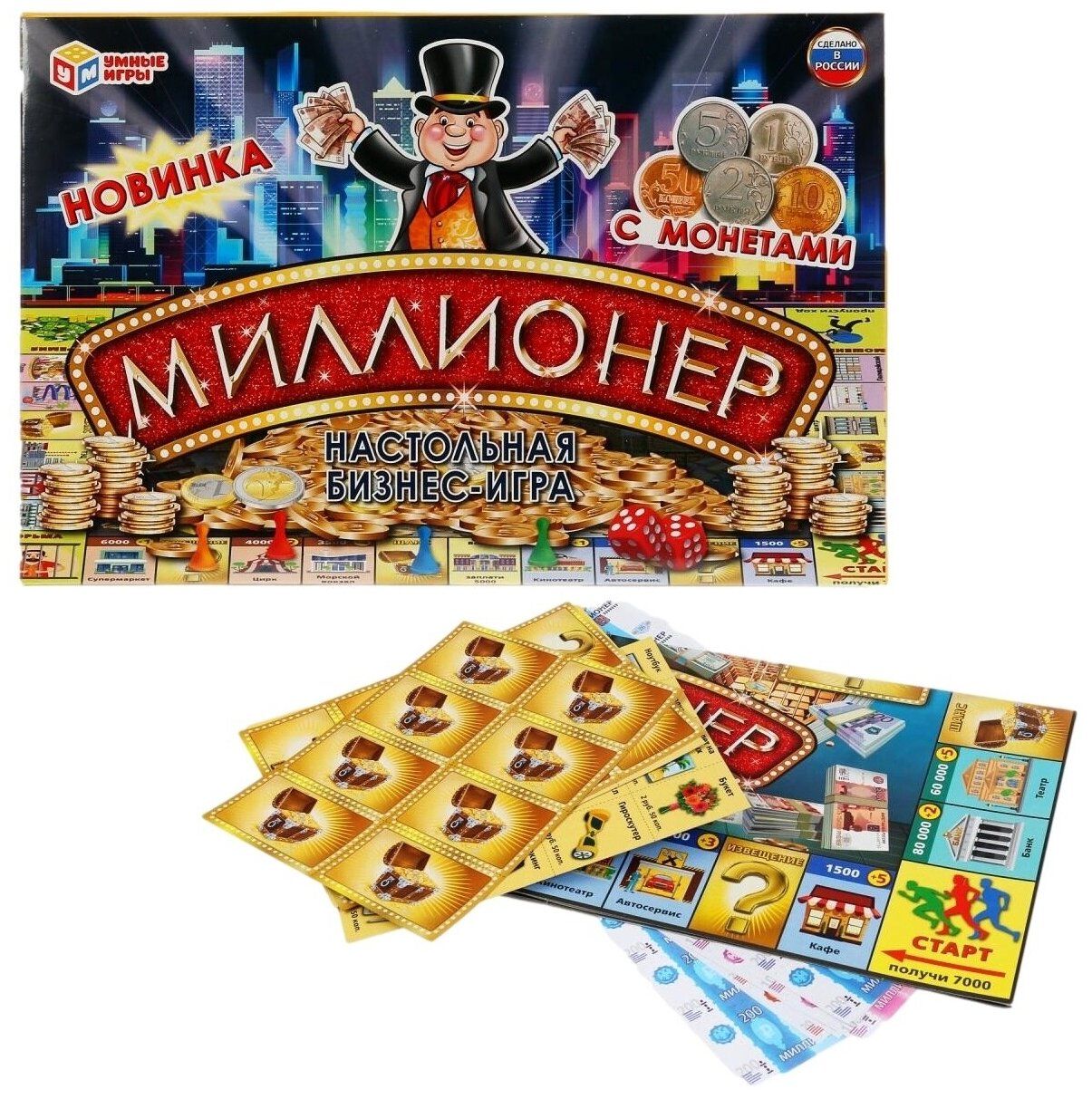 Настольная игра Умные игры Миллионер с монетами - фото №1