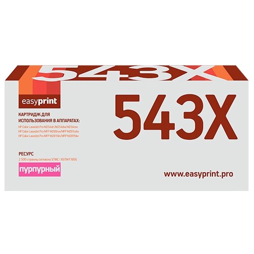 Картридж EasyPrint LH-CF543X, 2500 стр, пурпурный картридж easyprint lh cf543x 2500 стр пурпурный