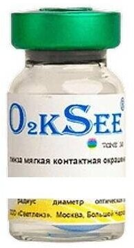 O2kSee 38 цветная контактная линза (1 шт.) -1.25, 8,6 синий