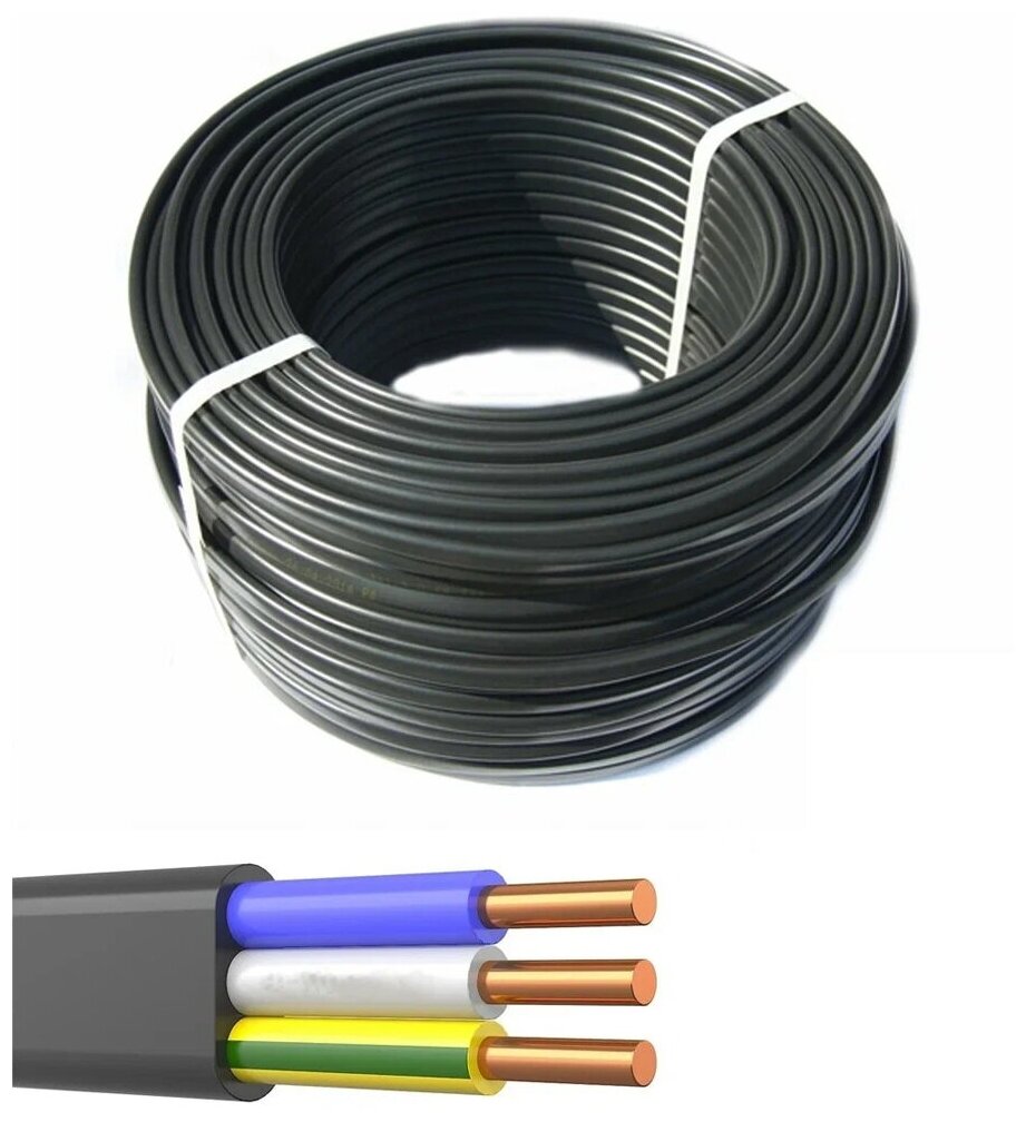 Силовой кабель ВВГ НГ LS 3x1,5 ГОСТ, Вологодский кабельный завод, (плоский, черный), 10 метров - фотография № 3