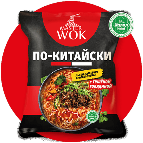     WOK    -, 120 