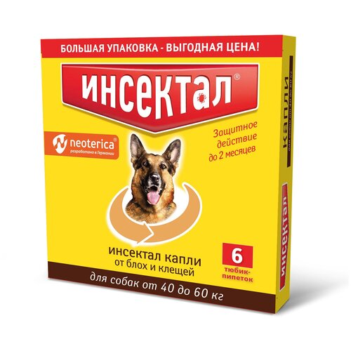 Neoterica капли от блох и клещей для крупных пород собак 6 шт. в уп., 1 уп.