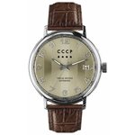 Наручные часы СССР CP-7021-0A - изображение
