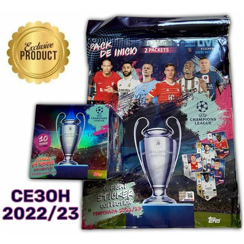 Альбом и блок наклеек Topps Лига Чемпионов УЕФА 2022/23 (UEFA Champions League) 50 пакетиков в блоке и 2 бонусных для любителей панини