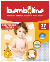 Bambolina трусики 4 (9-14 кг) 17 шт.