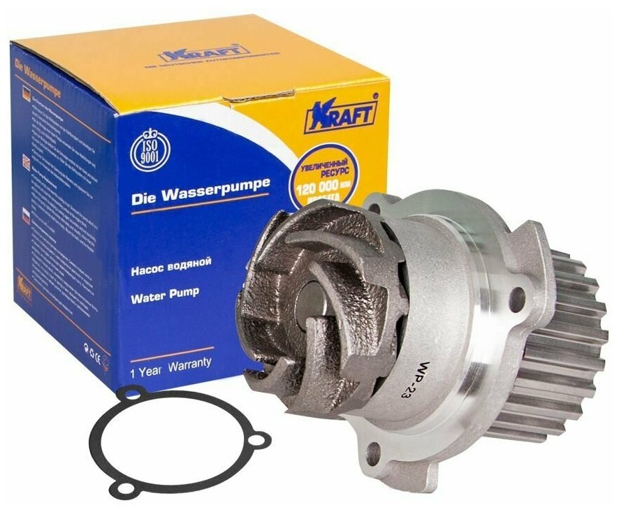 фото KRAFT KT059350 Водяной насос 2110 (чугун. крыльчатка)
