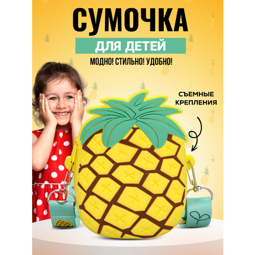 Силиконовая сумка, детская сумка через плечо, мультяшная милая детская сумка для аксессуаров, сумка-мессенджер для девочек