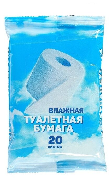 Влажная туалетная бумага Day Spa, 20 шт