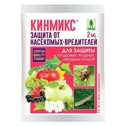 Средство Кинмикс от насекомых-вредителей, ампула, 2 мл средство от насекомых вредителей кинмикс ампула 2шт 2мл 1093176