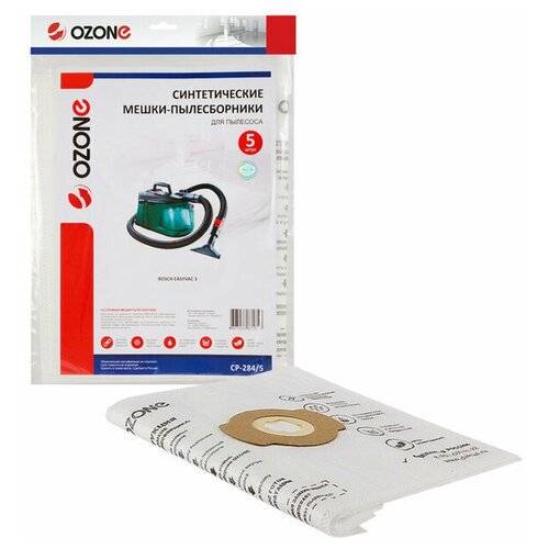 Мешки для пылесоса bosch easyvac3 5шт 1853₽