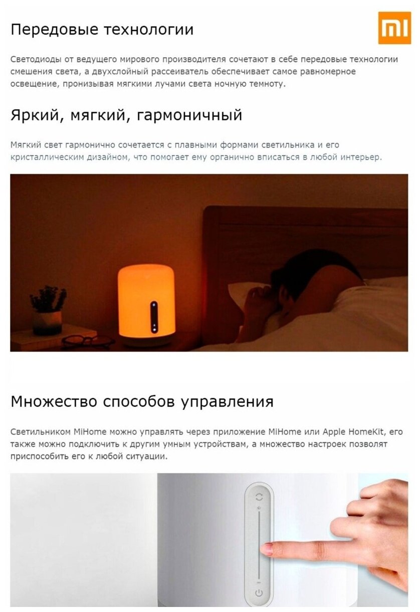 Ночник Xiaomi Mijia Bedside Lamp 2 (MJCTD02YL) - фотография № 18