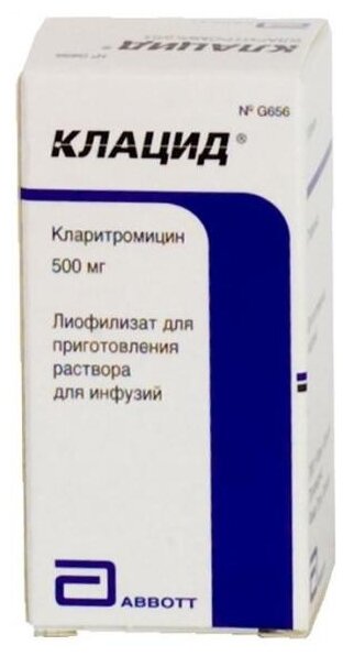 Клацид лиоф. д/приг. р-ра д/инф. фл., 500 мг, 500 г, 1 шт., нейтральный