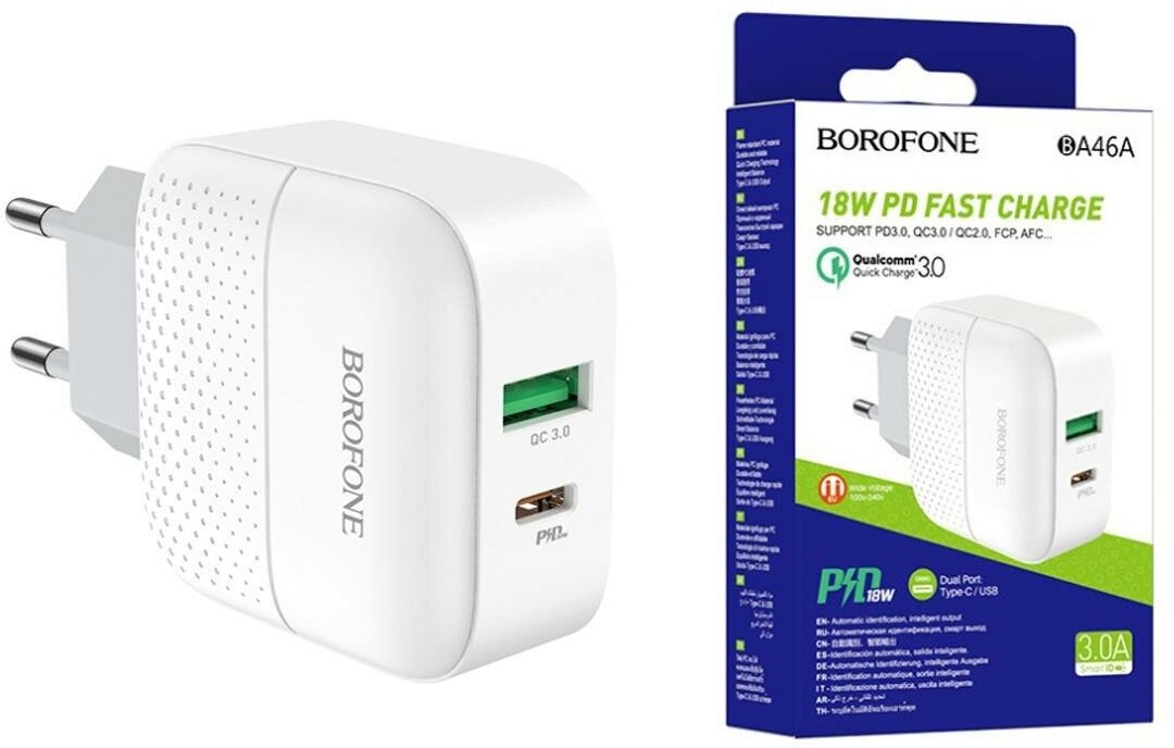 Сетевое зар. устр. Borofone BA46A 1USB/1C PD3.0/QC3.0 3A 18W белое