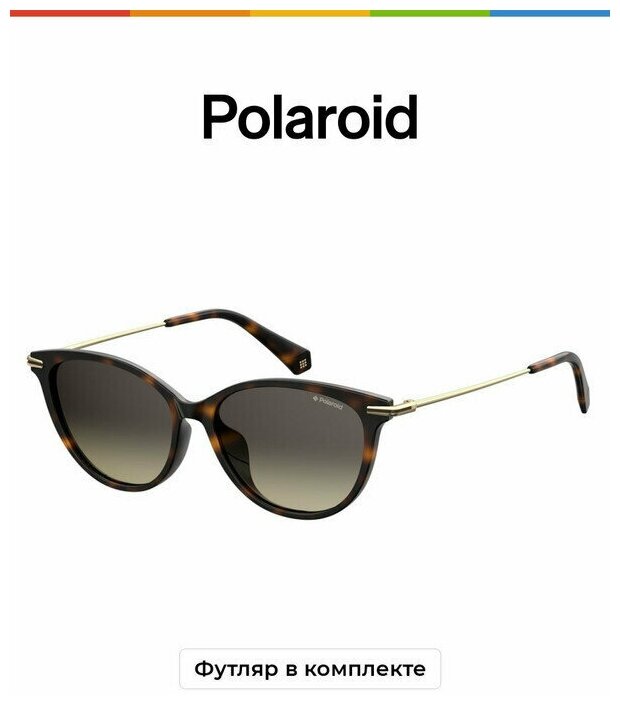 Солнцезащитные очки женские Polaroid PLD 4085/F/S 