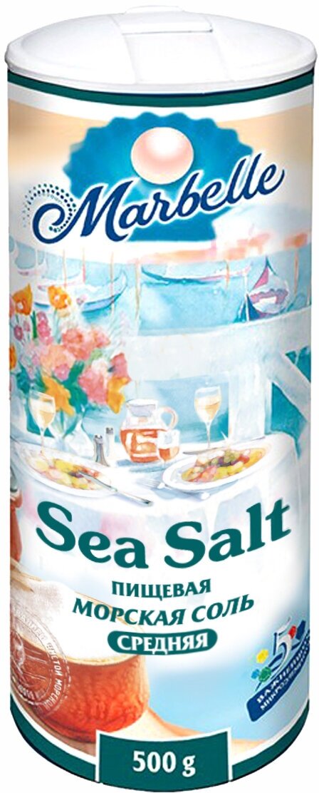 Соль морская натуральная пищевая, средняя (помол № 1) Marbelle, 500 г