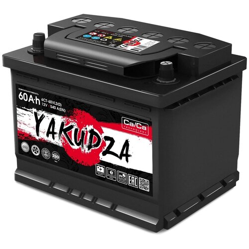 Автомобильный аккумулятор YAKUDZA 6СТ-60.0 VL