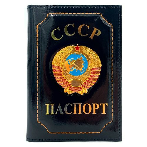 Обложка на паспорт