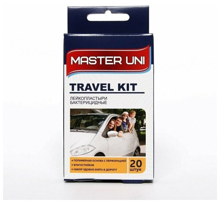 Пластырь MASTER UNI TRAVEL KIT Лейкопластырь бактерицидный на полимерной основе 20 шт.