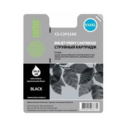 Картридж cactus CS-C2P23AE 934XL, 1000 стр, черный картридж cactus cs c2p23ae