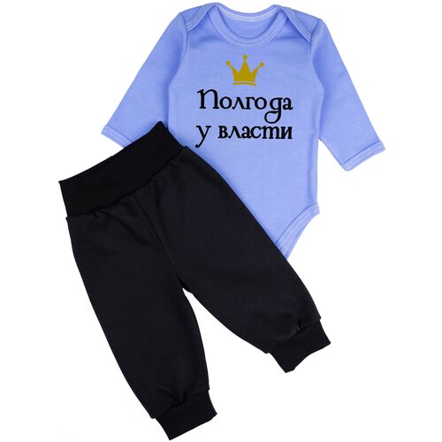 Комплект одежды  Наши Ляляши, размер 80, голубой