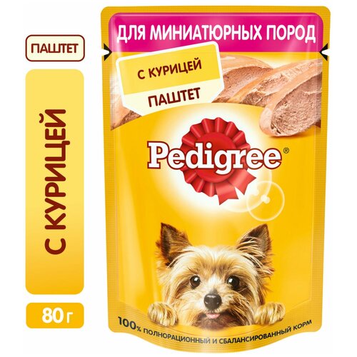 Pedigree паштет с курицей для взрослых собак маленьких пород в паучах - 80 г