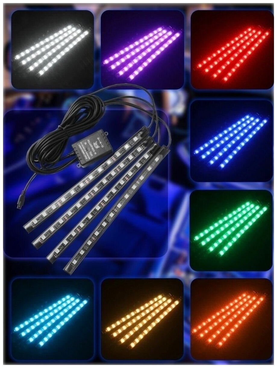 Светодиодная подсветка салона автомобиля посветка ног автомобильная светодиодная лента с пультом 48 диодов USB