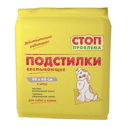 Подстилки (стоп-проблема) гелевые 60*60см (6шт)