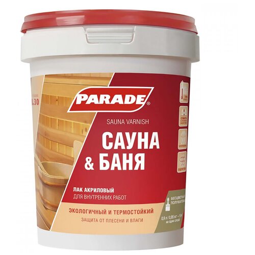 Лак для Саун Parade Classic L30 Сауна & Баня 2.5л Акриловый, Полуматовый, Бесцветный / Парад L30