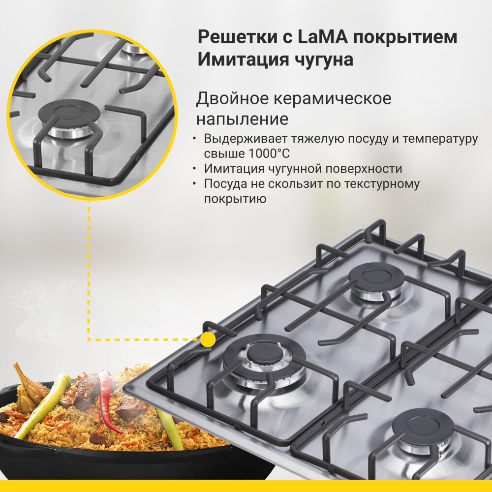 Газовая варочная поверхность Simfer H60Q41R571 (газ контроль, WOK конфорка) - фото №12