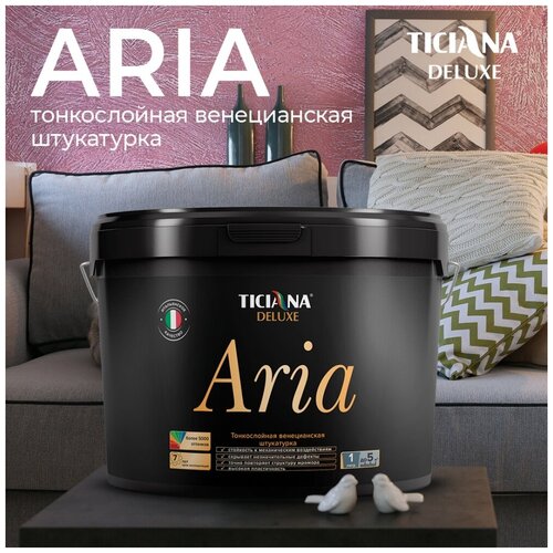 Штукатурка венецианская тонкослойная TICIANA DELUXE Aria 0,45 л декоративное покрытие ticiana veniera штукатурка венецианская мрамор 2 2 л