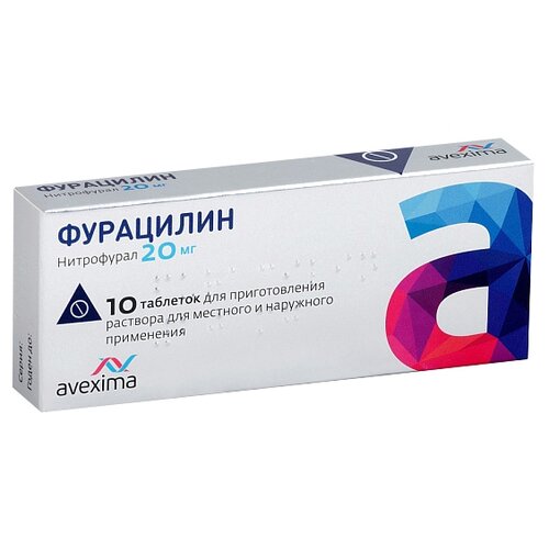 Фурацилин таб. д/приг р-ра д/мест. и нар. прим., 20 мг, 10 шт.