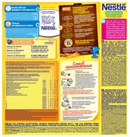 Каша Nestlé безмолочная гречневая гипоаллергенная (с 4 месяцев) 200 г
