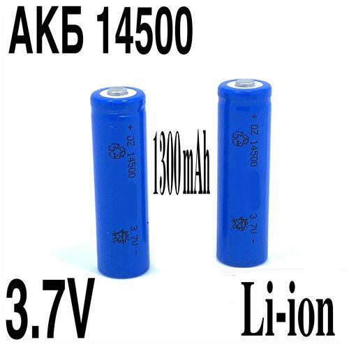 Аккумулятор Li-ion 18650 / 3.7 V / 1300 mAh