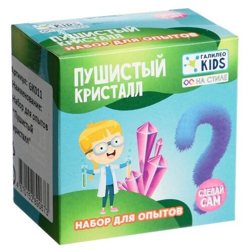 Галилео KIDS Набор для опытов «Пушистый кристалл» галилео kids набор для опытов пушистый кристалл