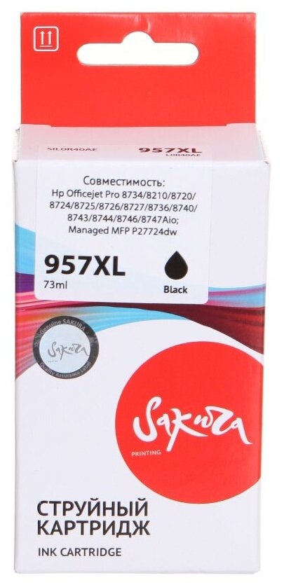 Струйный картридж Sakura L0R40AE для HP Officejet Pro 8734/8210/8720/8724/8725/8726/8727/8736/8740/8743/8744/8746/8747Aio;Managed MFP P27724dw, черный, пигментный тип, 73мл, 3000 к. - фото №4