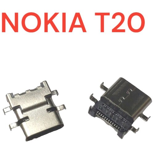 Разъем системный (гнездо зарядки) Type-C для Nokia T20