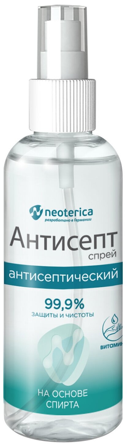 Neoterica антисепт спрей (на основе спирта) 200мл