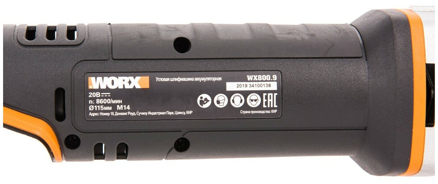 Аккумуляторная УШМ Worx WX800.9 0 коробка, 115 мм, без аккумулятора - фотография № 19