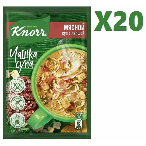 Knorr Чашка супа Мясной суп с лапшой 14г 20 шт
