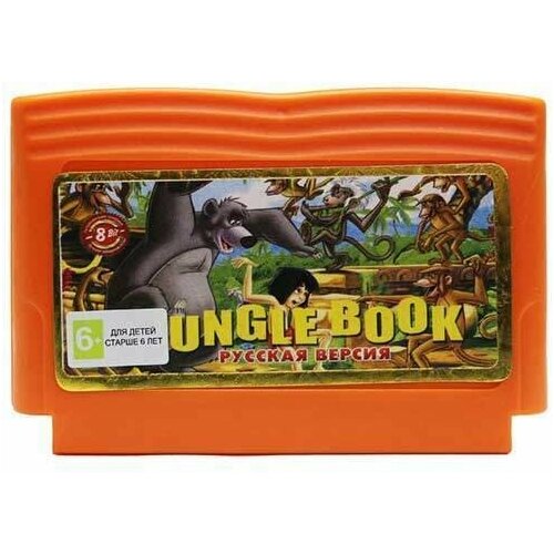 Игра для 8 битных приставок Jungle Book по мотивам мультфильма 