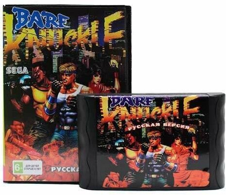 Streets of Rage (Bare Knuckle) - первая игра из знаменитой трилогии "Улицы ярости" на Sega