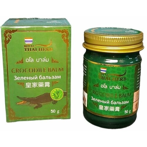 Зелёный алоэ бальзам Crocodile balm Royal Thai Herb Тайланд 50гр. альгипор м покрытие на раны и ожоги стерильное 60х100мм 1