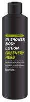 Лосьон для тела Marchen In Shower Greenery Herb, 300 мл