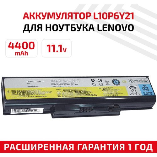 Аккумулятор (АКБ, аккумуляторная батарея) для ноутбука Lenovo E46, 10.8В, 4400мАч, черный