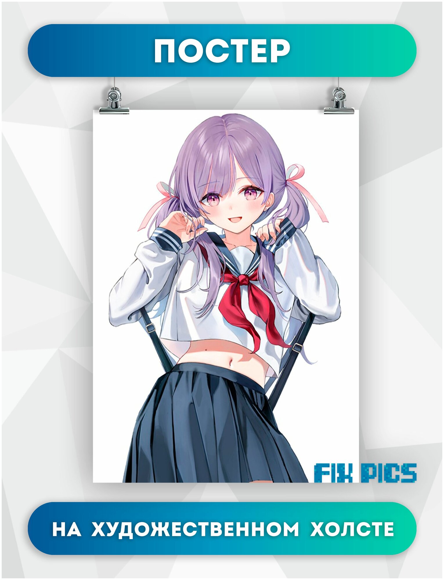 Постер на стену для интерьера девушка в школьной японской форме фиолетовые волосы красная лента аниме арт (331) 30х40 см