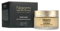 Naomi Gold mask with Grape seed oil and Aloe золотая маска с маслом косточек винограда и алоэ 50 мл 
