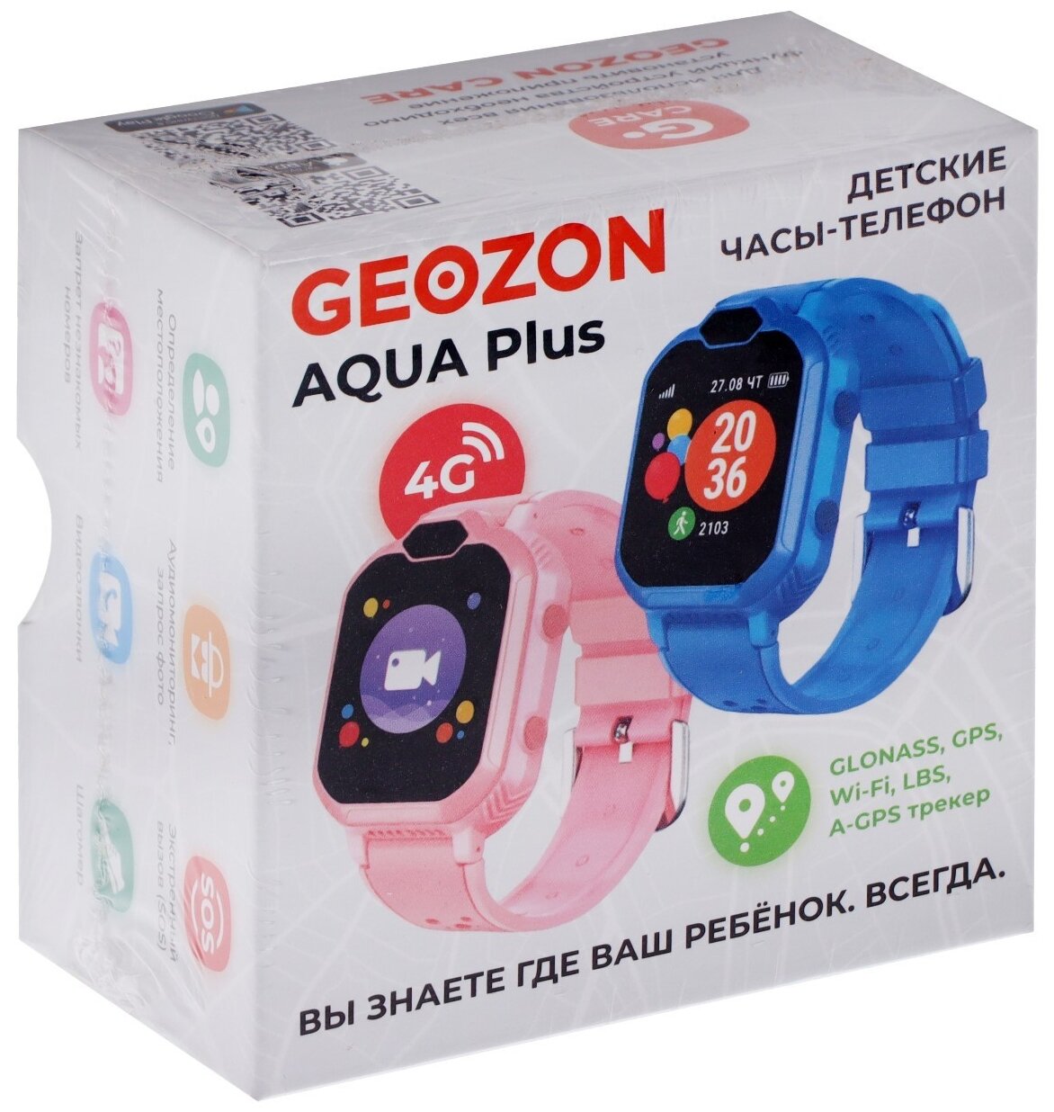 Детские умные часы GEOZON Aqua Plus, синий