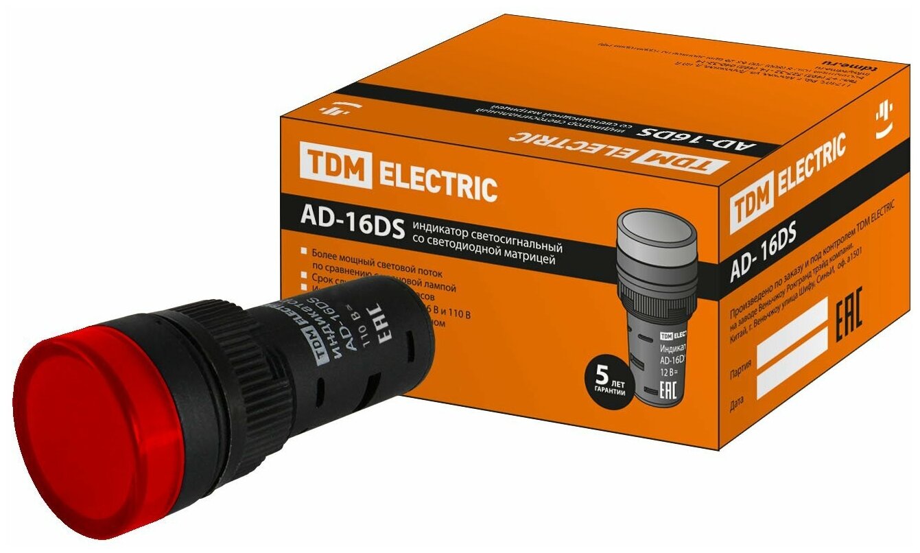 Лампа AD-16DS(LED) матрица d16мм красный 110В AC/DC TDM 1 шт {SQ0702-0066}