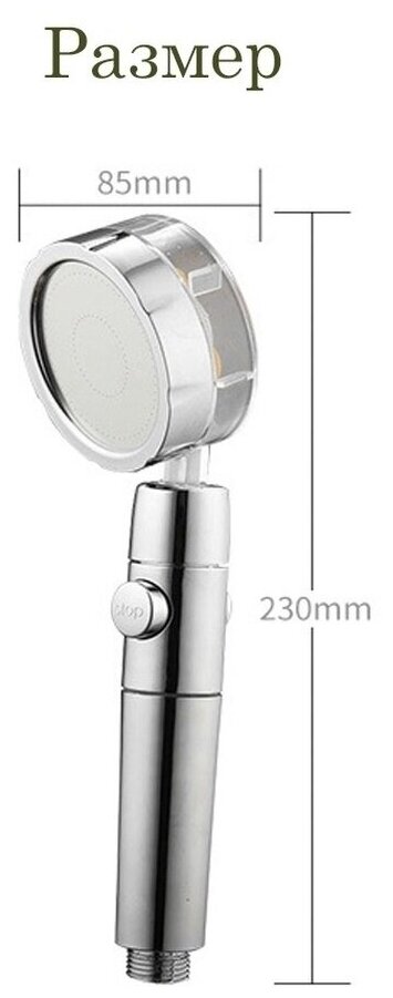 Водосберегающая душевая турболейка для ванной с встроенным вентилятором и фильтром для очистки воды - фотография № 7