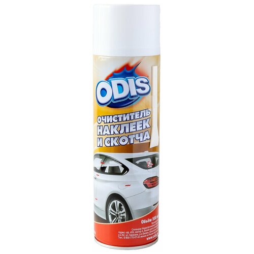 Очиститель наклеек и скотча ODIS/Stikerr Remove 500мл, Ds6090